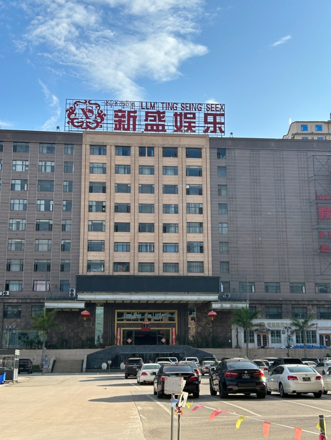 注册开户