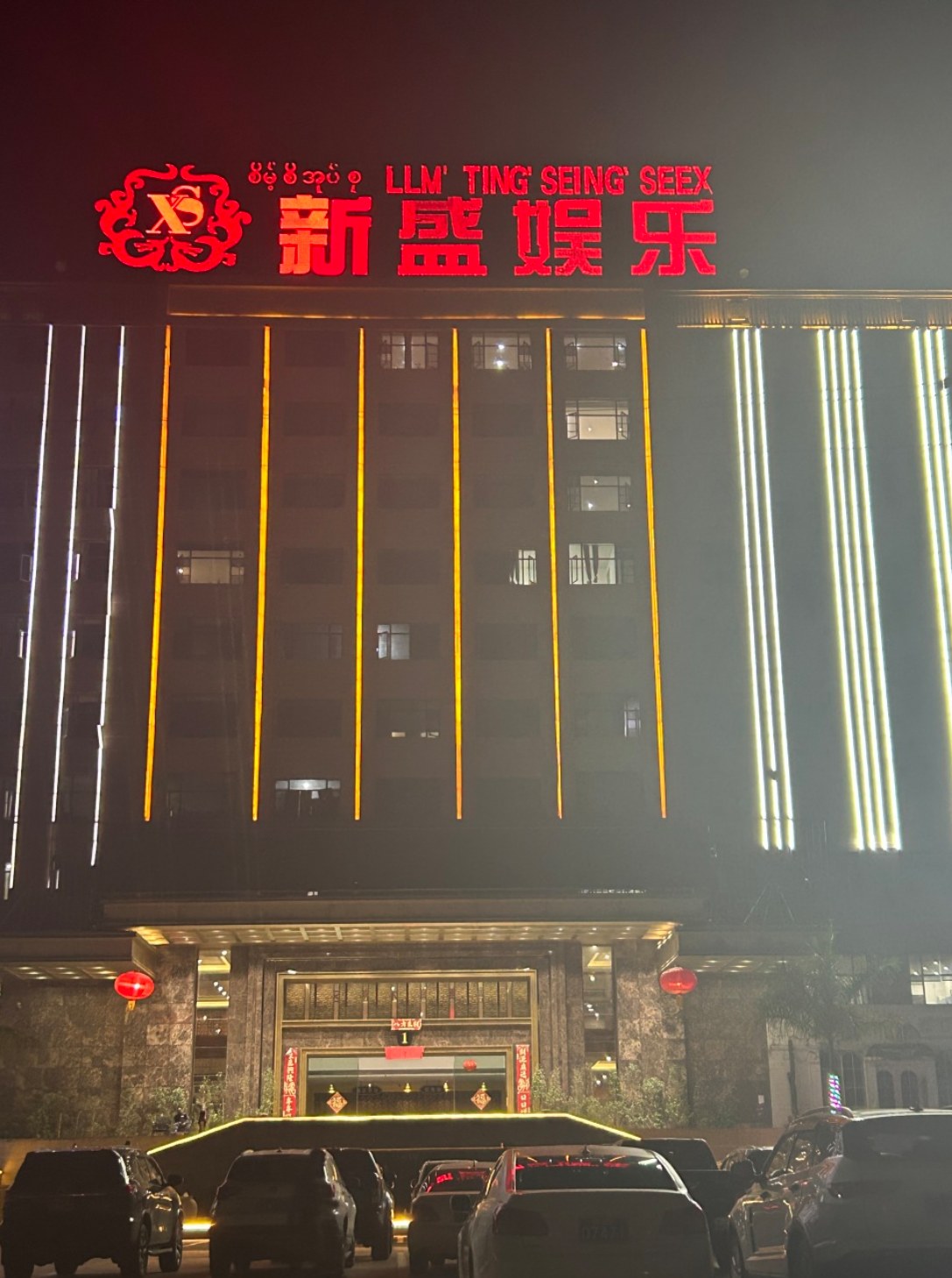客户服务